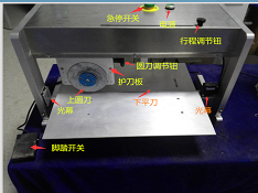 Ascen的走刀式分板机究竟有何特点