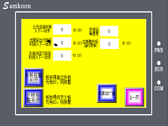 Ascen叠板机究竟有何特点?
