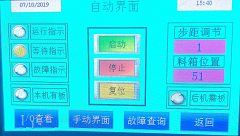 如何使用送板机