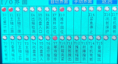 如何使用送板机