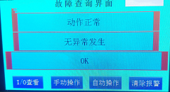 如何使用送板机